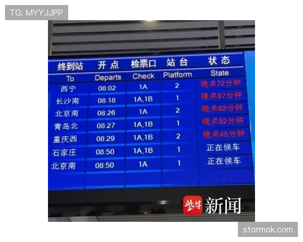 延误恢复比赛会被判罚吗？规则如何界定“故意拖延”？