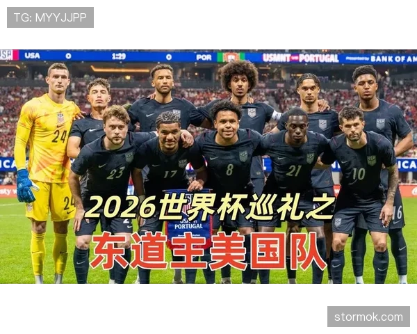 2026世界杯东道主加拿大队能否借主场优势创造历史最佳战绩