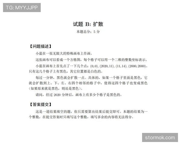世界杯B组今日战况更新 世界杯B组今日战况更新